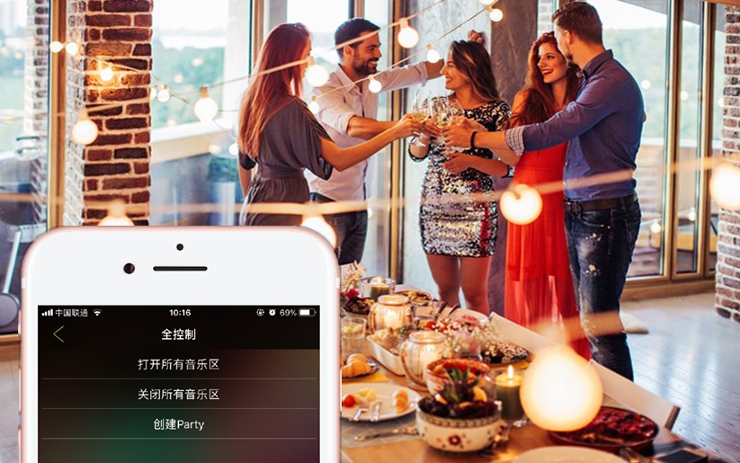 中央型背景音樂系統(tǒng)